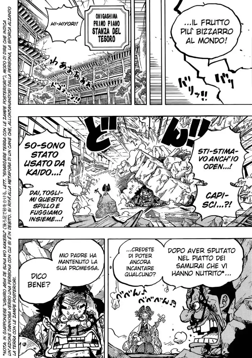 One Piece Capitolo 1044 page 6