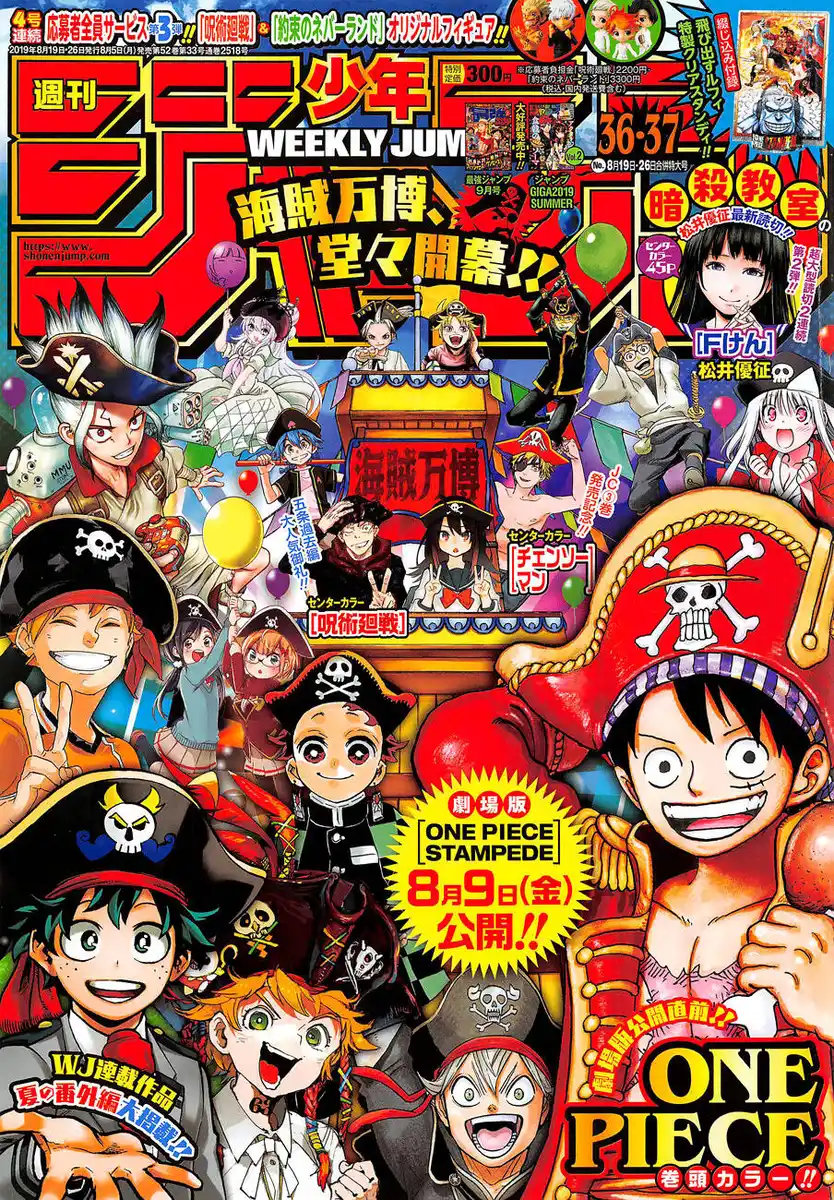 One Piece Capitolo 951 page 2