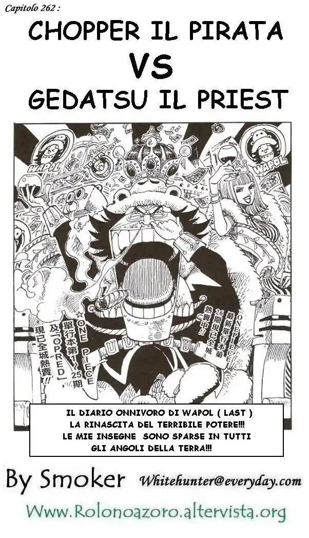 One Piece Capitolo 262 page 1