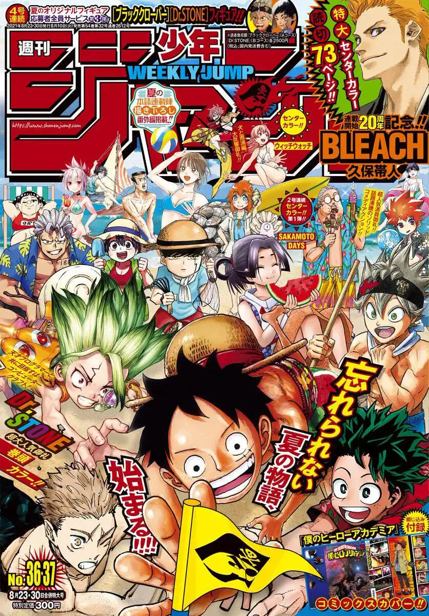 One Piece Capitolo 1021 page 2