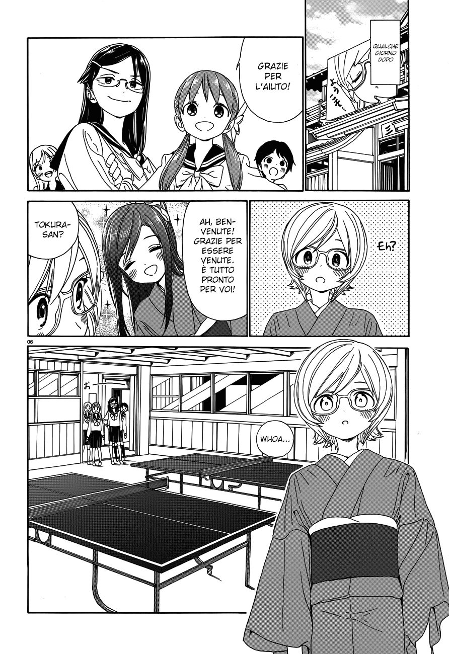 Yumekuri Capitolo 23.5 page 8