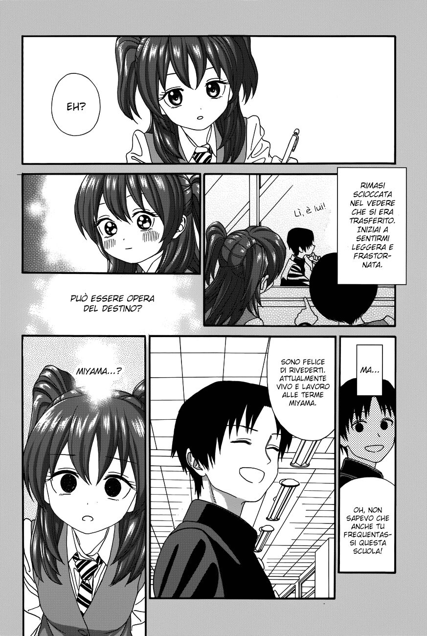 Yumekuri Capitolo 20 page 11