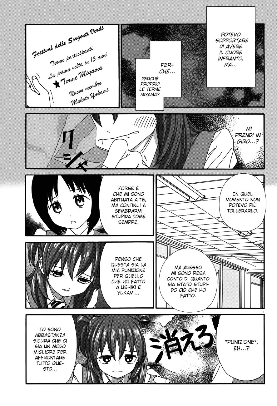 Yumekuri Capitolo 20 page 12