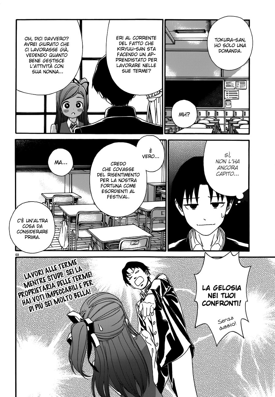 Yumekuri Capitolo 20 page 17