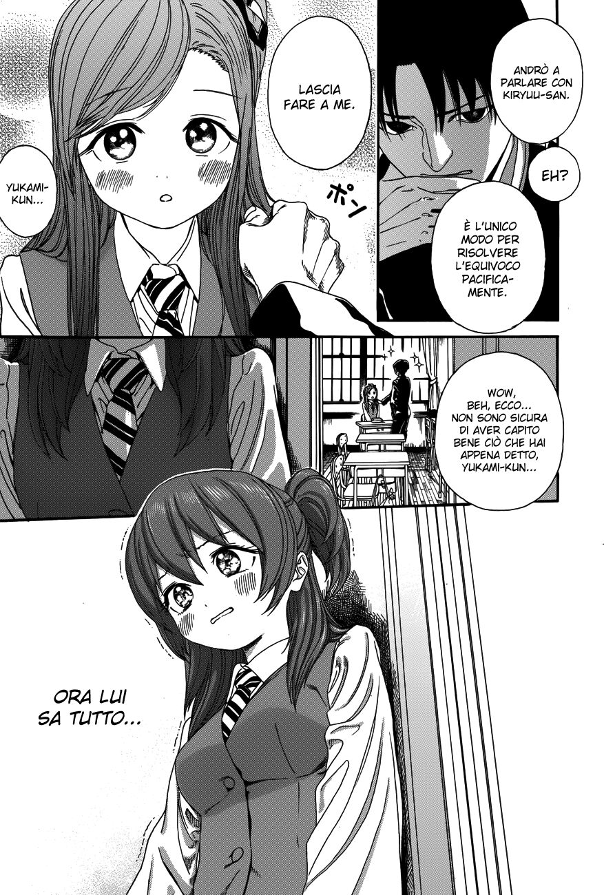 Yumekuri Capitolo 20 page 19