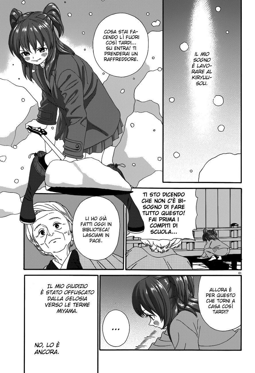 Yumekuri Capitolo 20 page 3