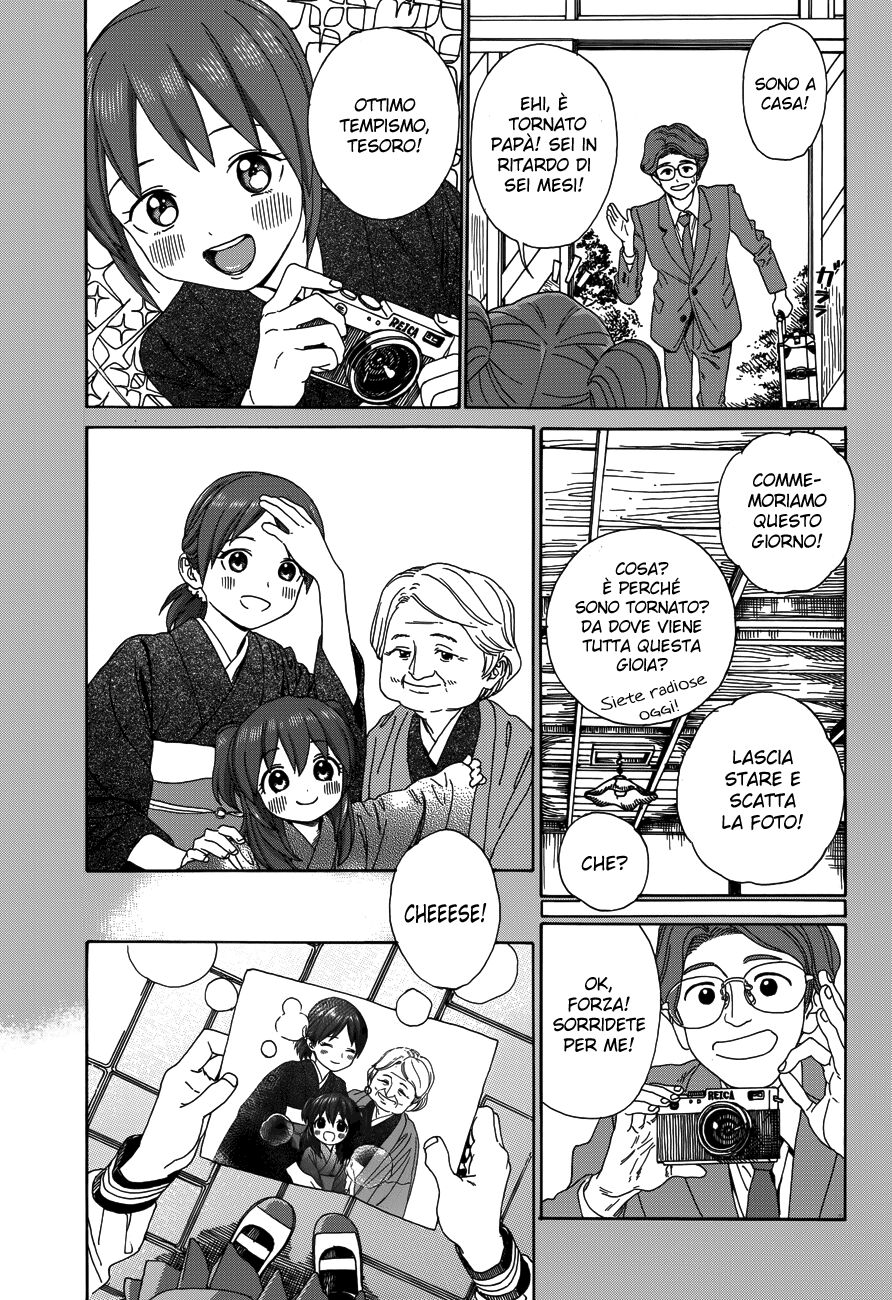 Yumekuri Capitolo 20 page 32