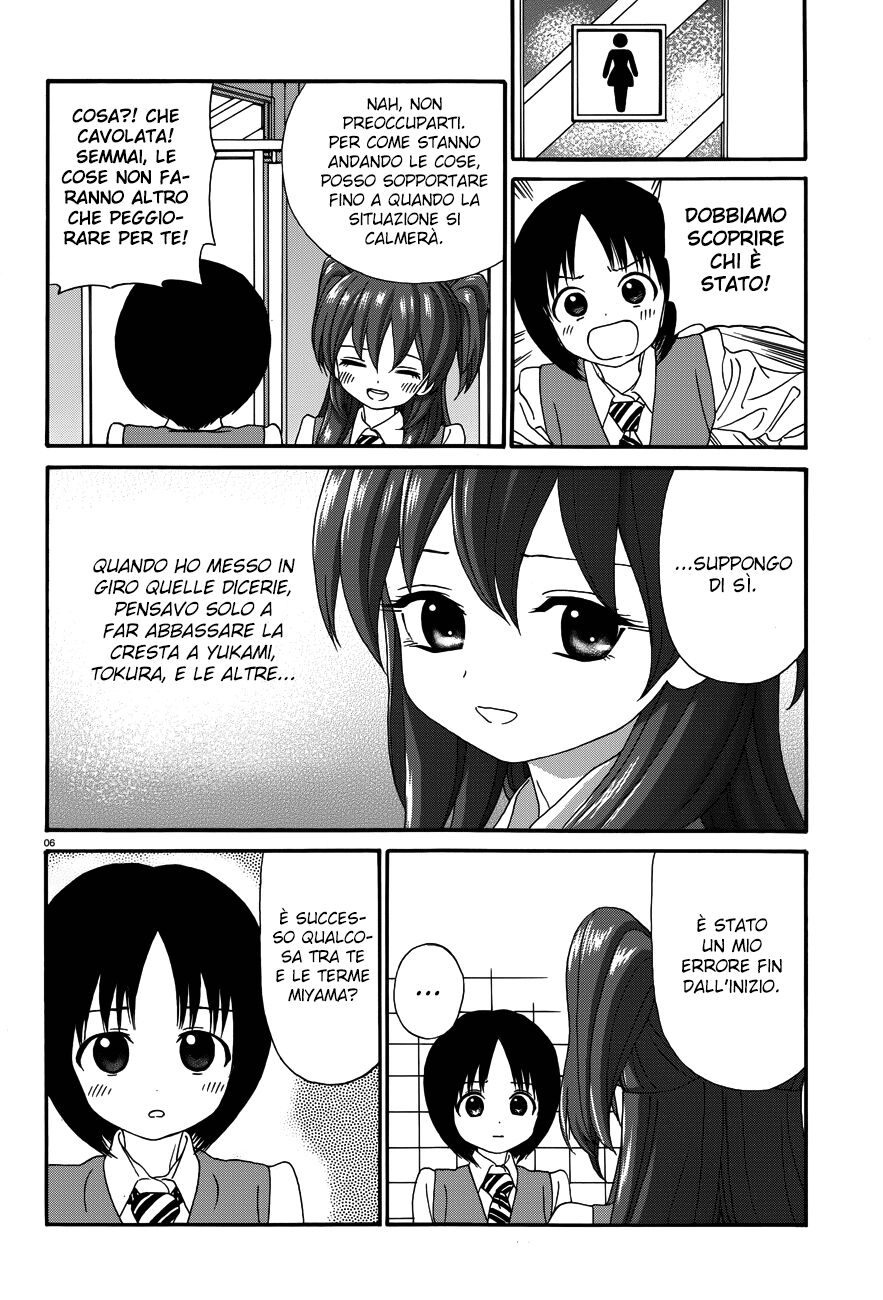 Yumekuri Capitolo 20 page 7