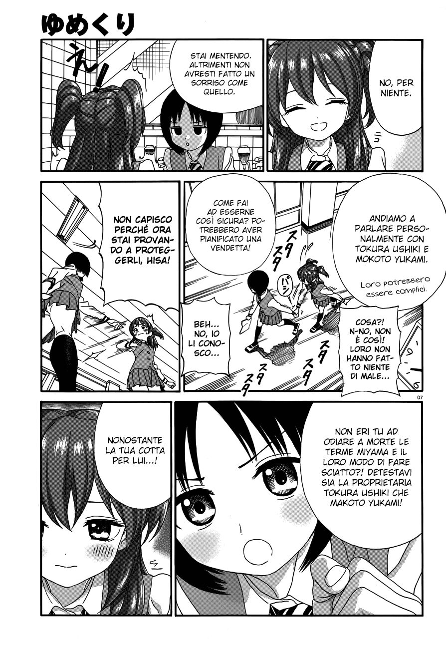 Yumekuri Capitolo 20 page 8