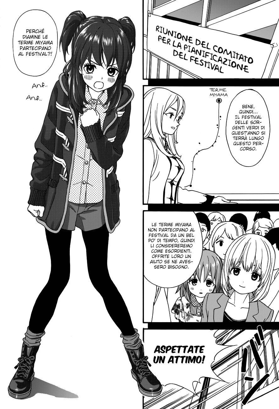 Yumekuri Capitolo 18 page 10