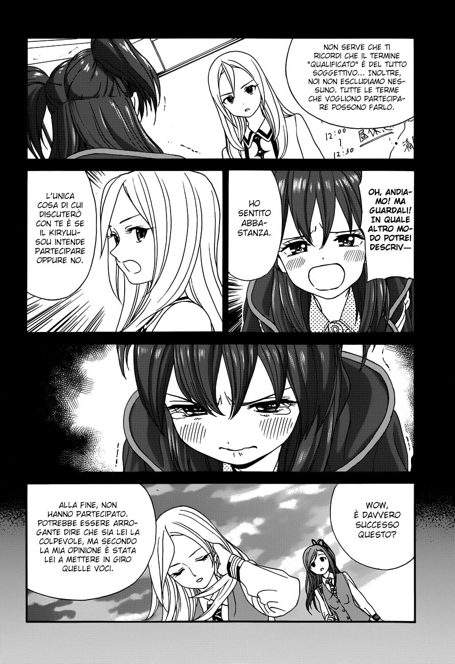 Yumekuri Capitolo 18 page 12