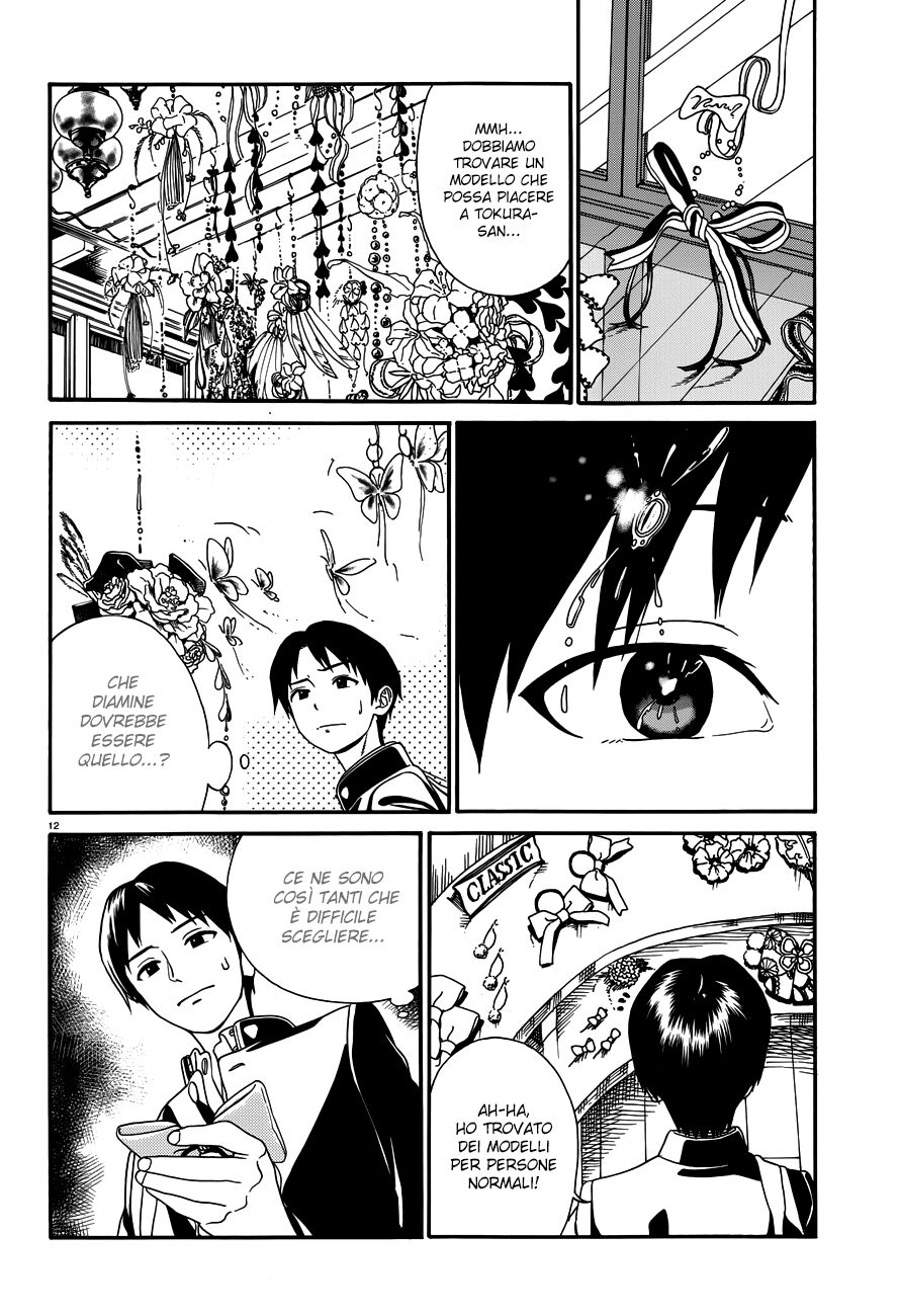 Yumekuri Capitolo 18 page 14