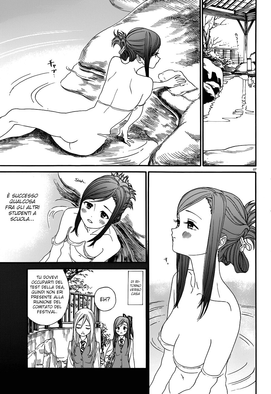 Yumekuri Capitolo 18 page 9