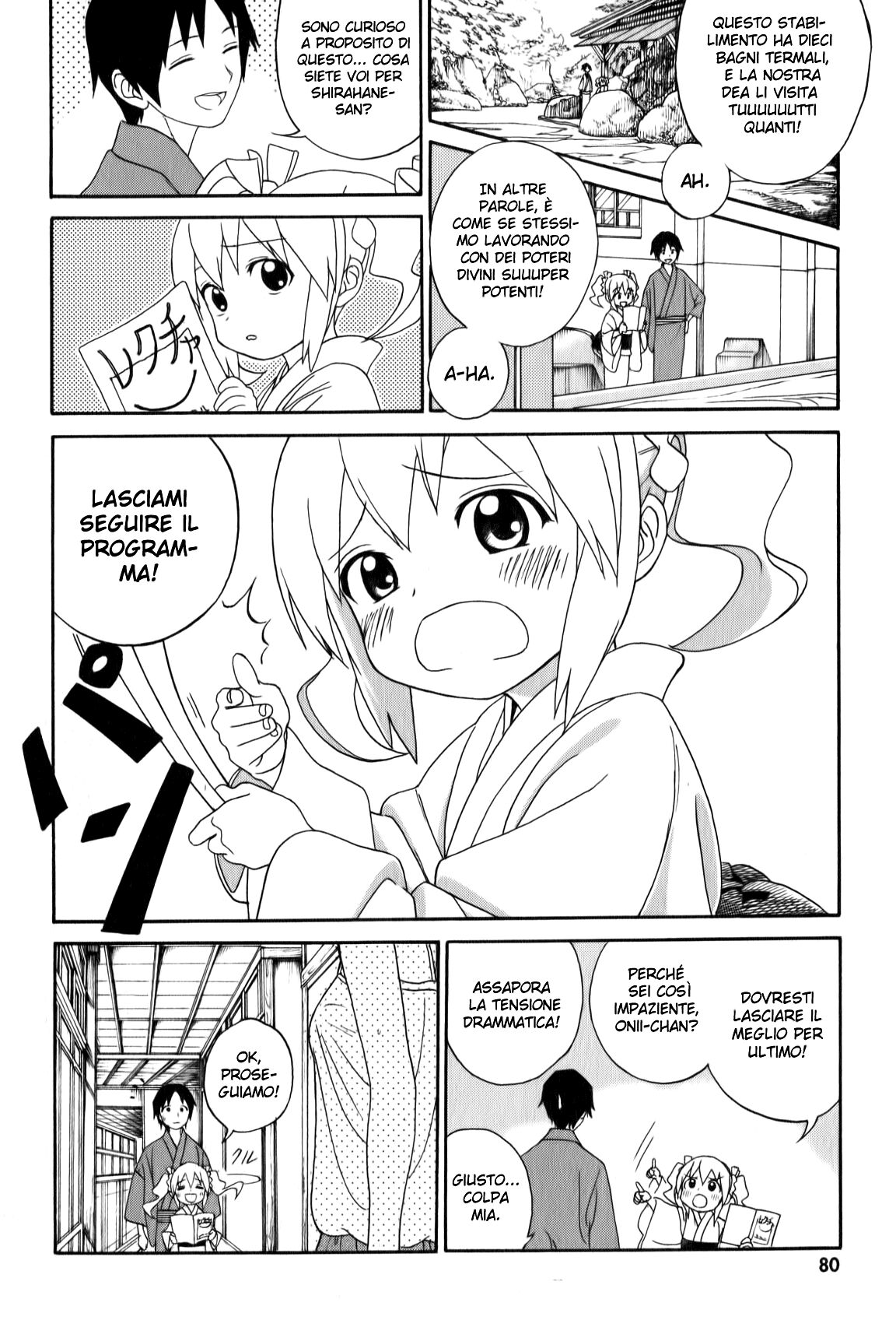 Yumekuri Capitolo 04 page 7