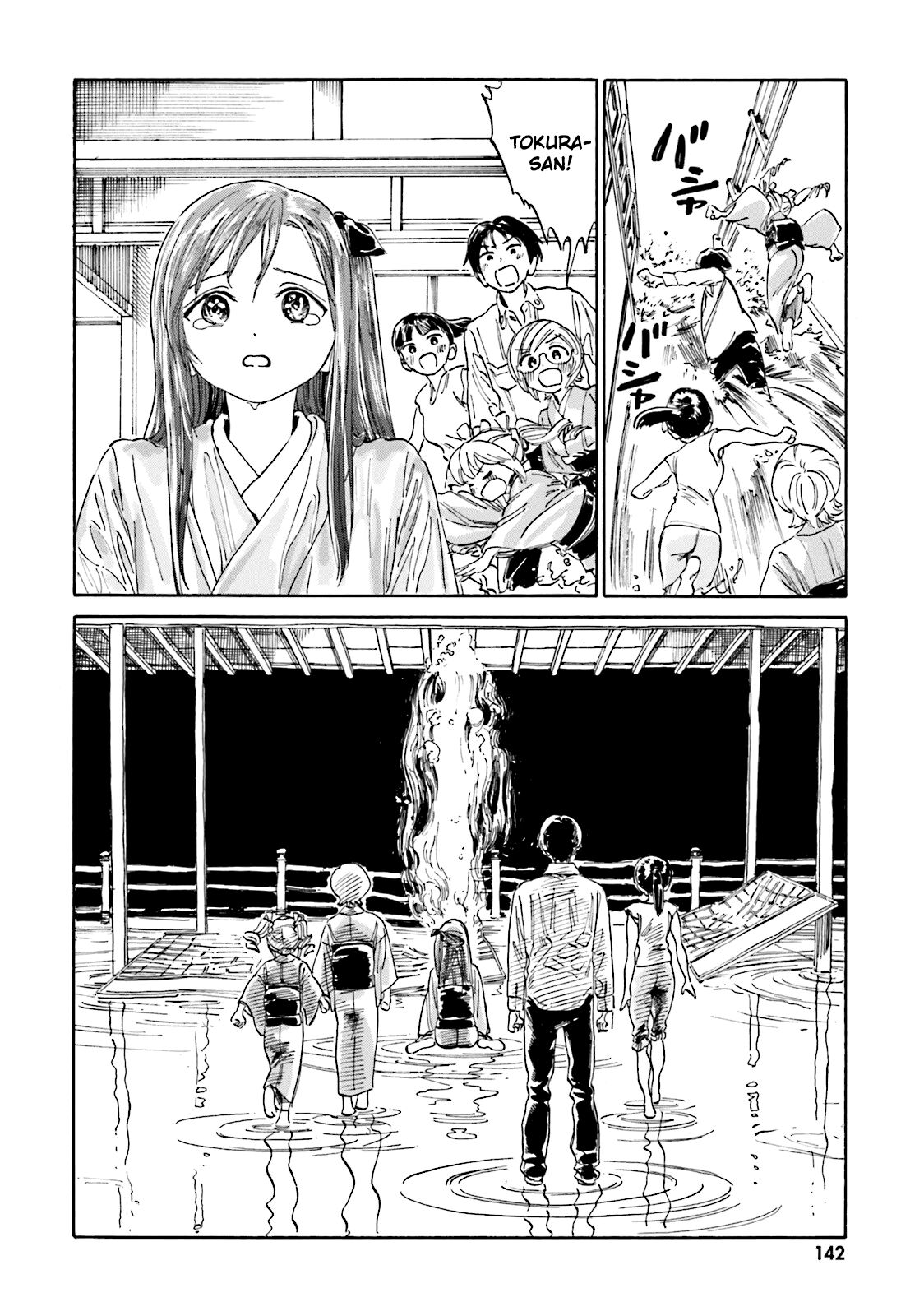 Yumekuri Capitolo 37 page 18