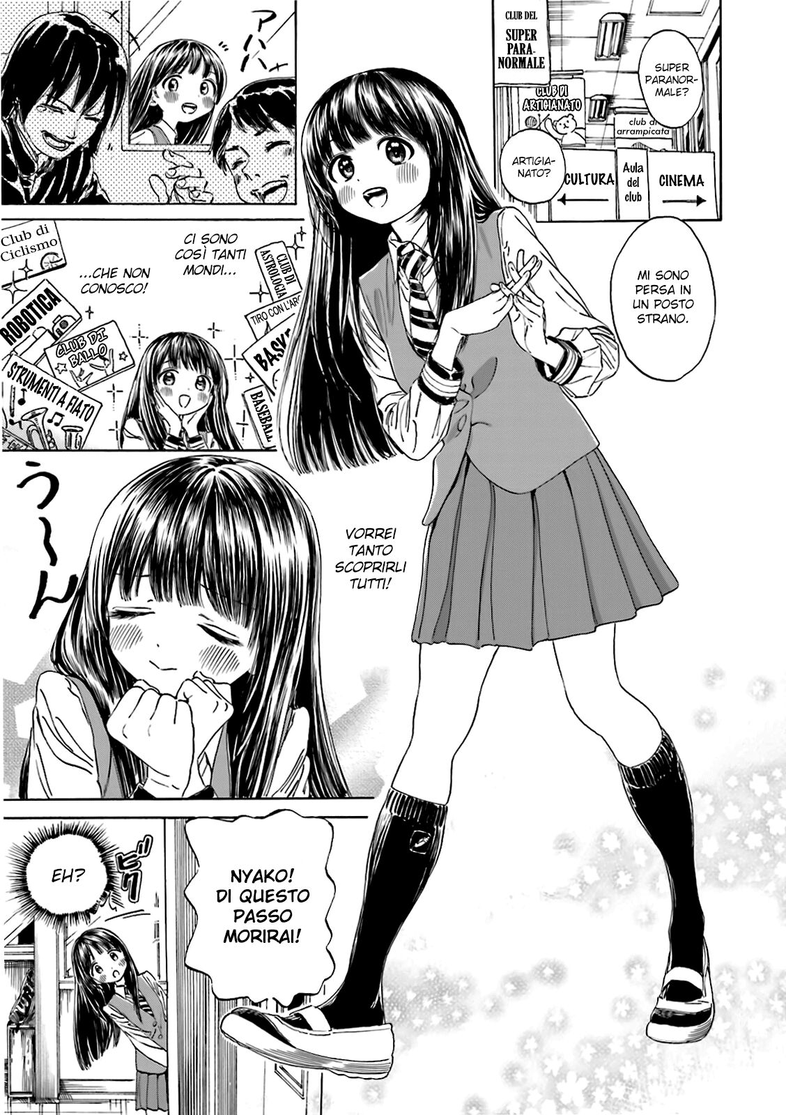 Yumekuri Capitolo 27 page 7