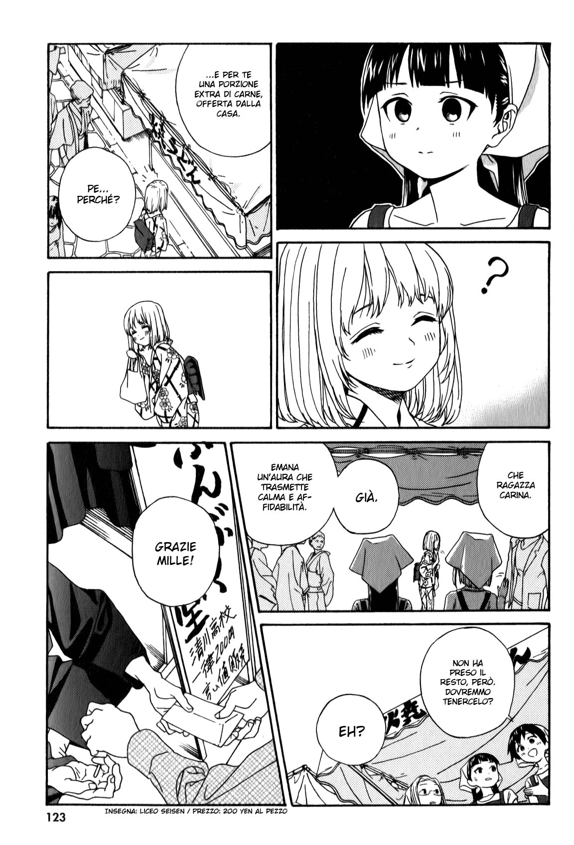 Yumekuri Capitolo 14 page 11