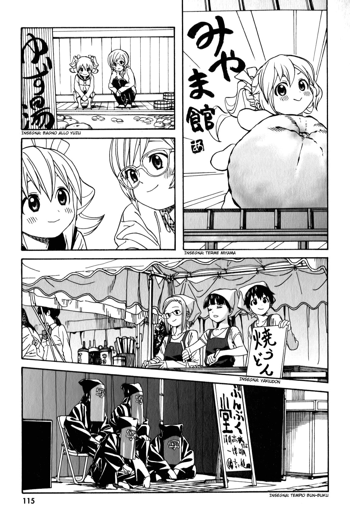 Yumekuri Capitolo 14 page 3