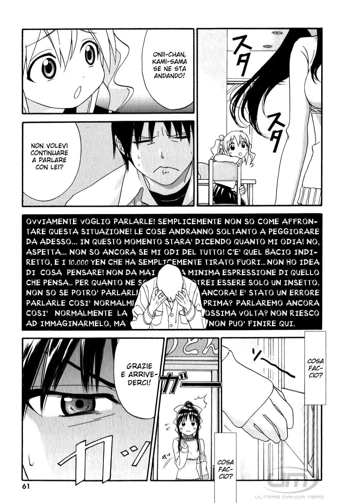 Yumekuri Capitolo 03 page 7