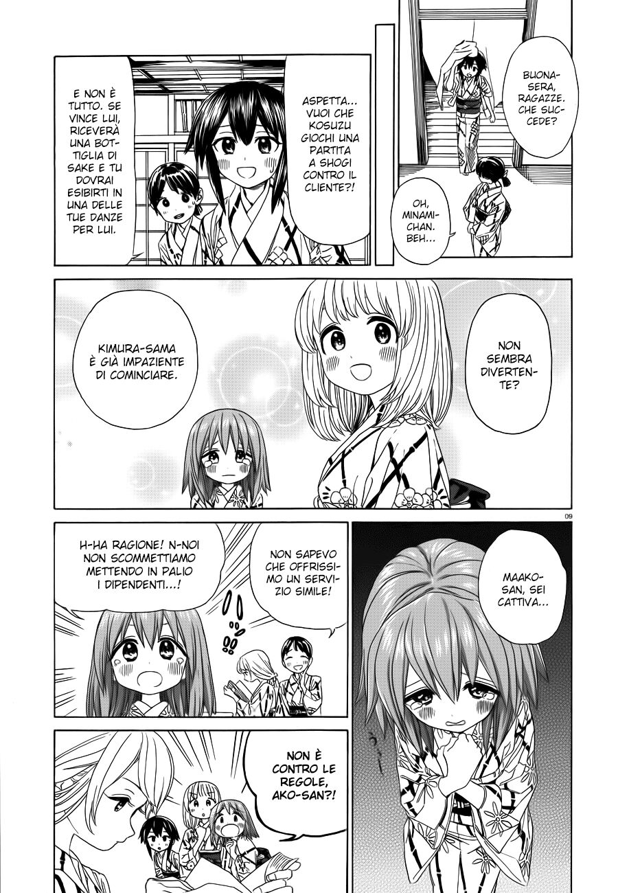 Yumekuri Capitolo 33 page 11