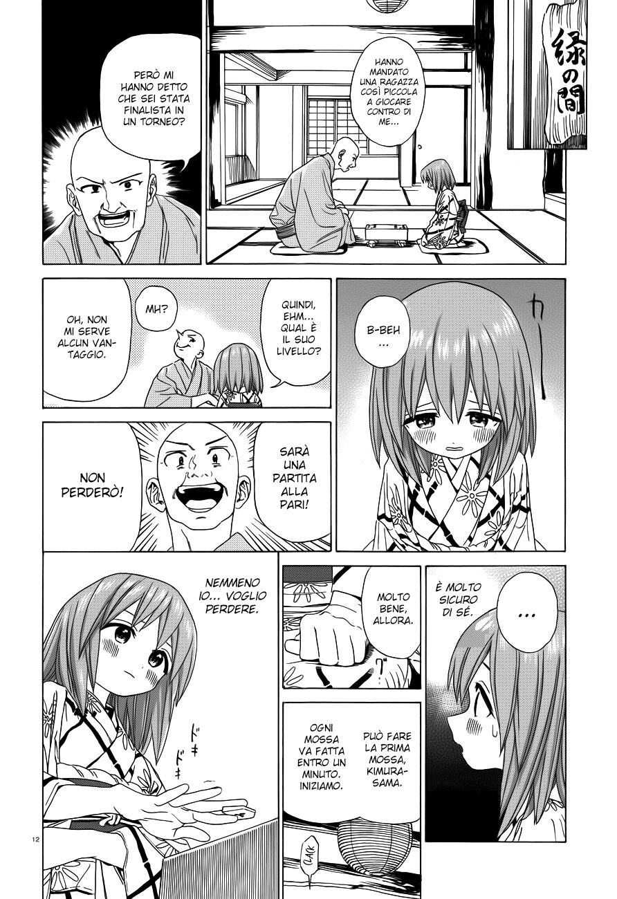 Yumekuri Capitolo 33 page 14