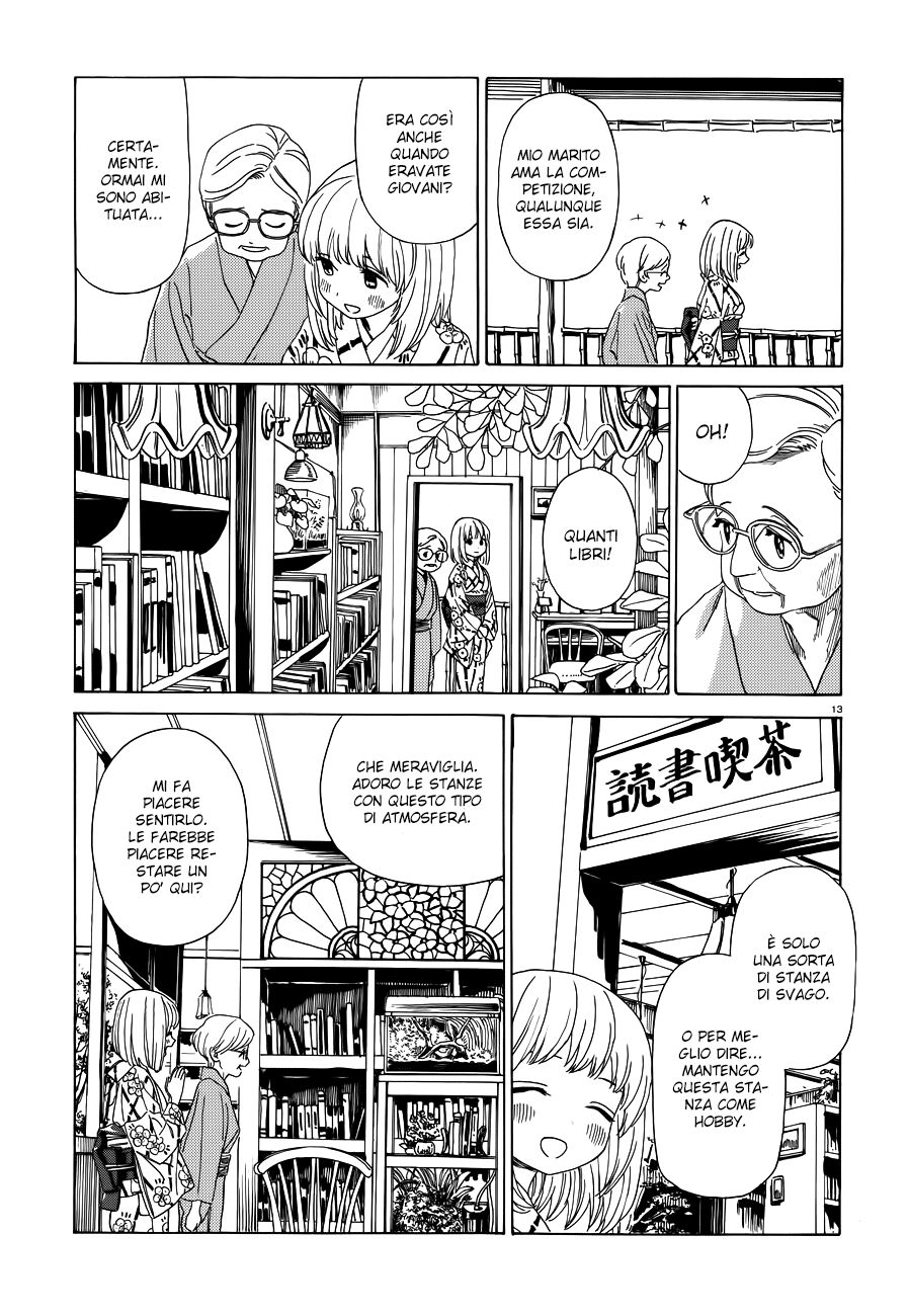 Yumekuri Capitolo 33 page 15