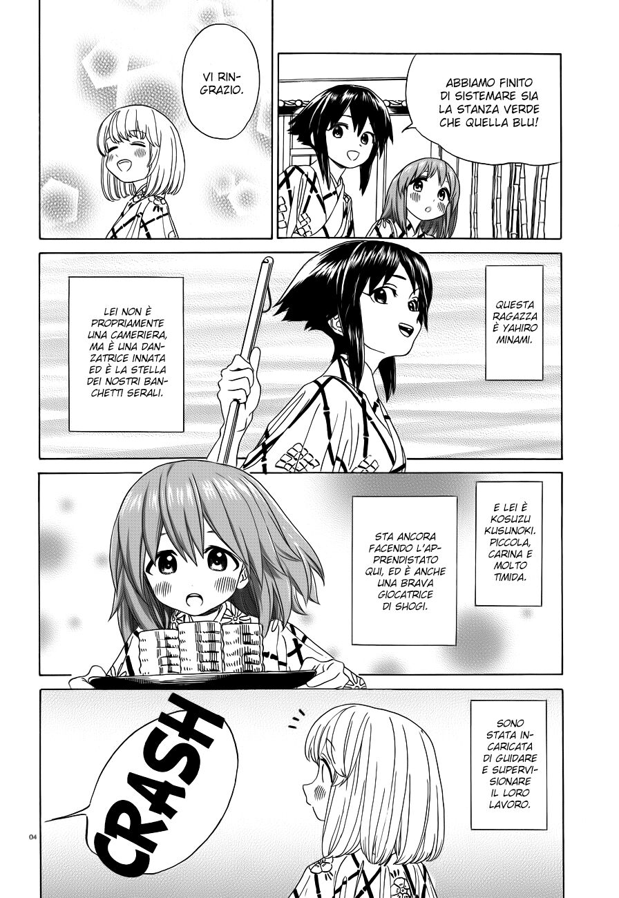 Yumekuri Capitolo 33 page 6