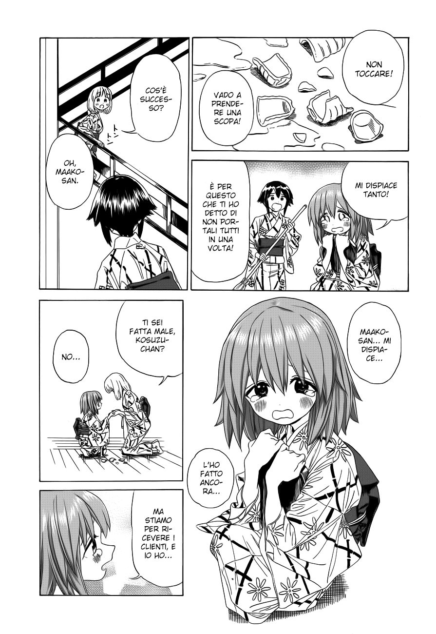 Yumekuri Capitolo 33 page 7