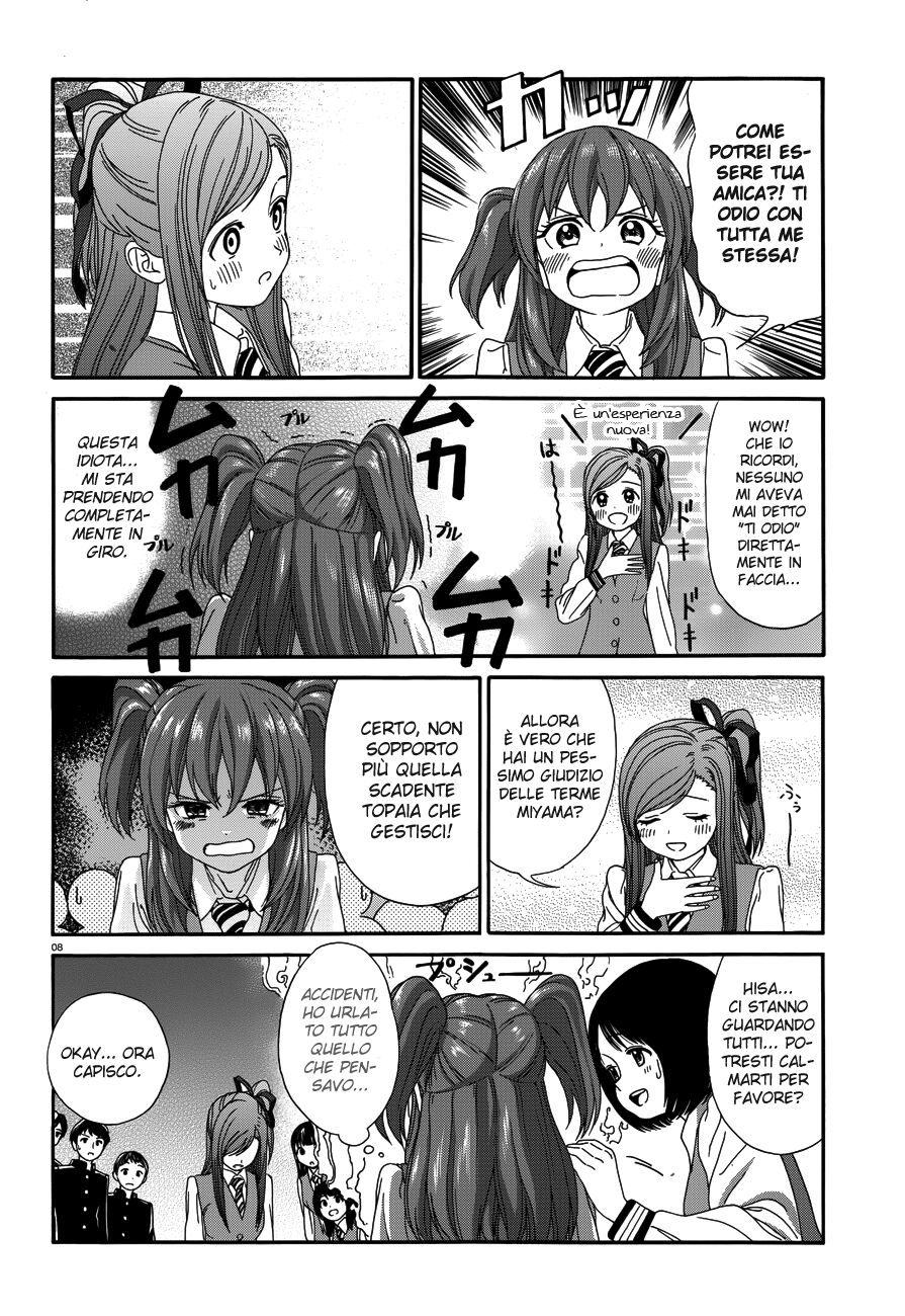 Yumekuri Capitolo 19 page 10