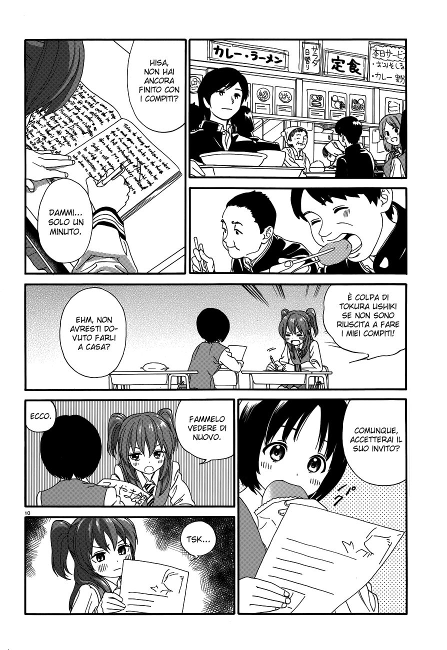 Yumekuri Capitolo 19 page 12