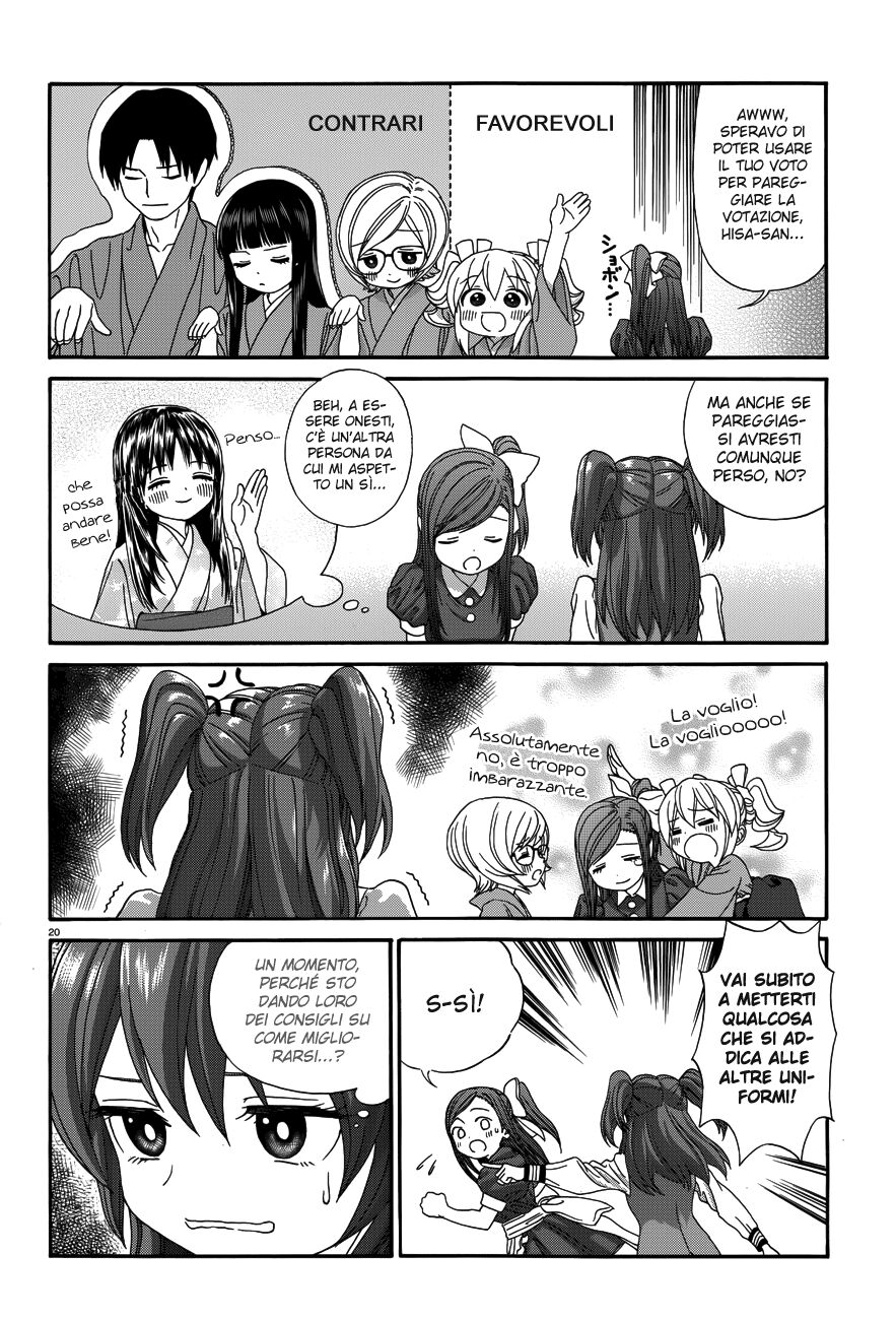 Yumekuri Capitolo 19 page 22