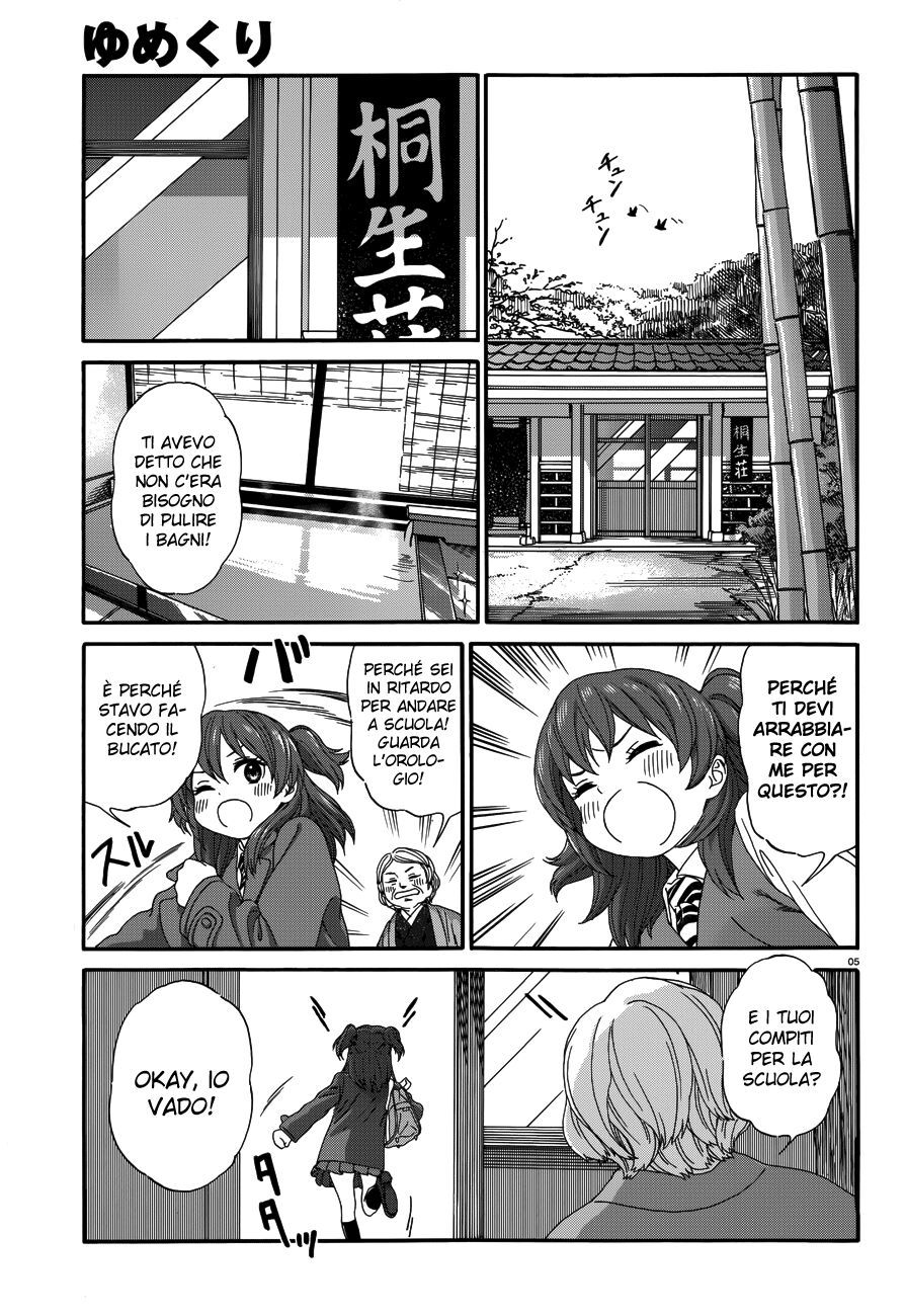 Yumekuri Capitolo 19 page 7