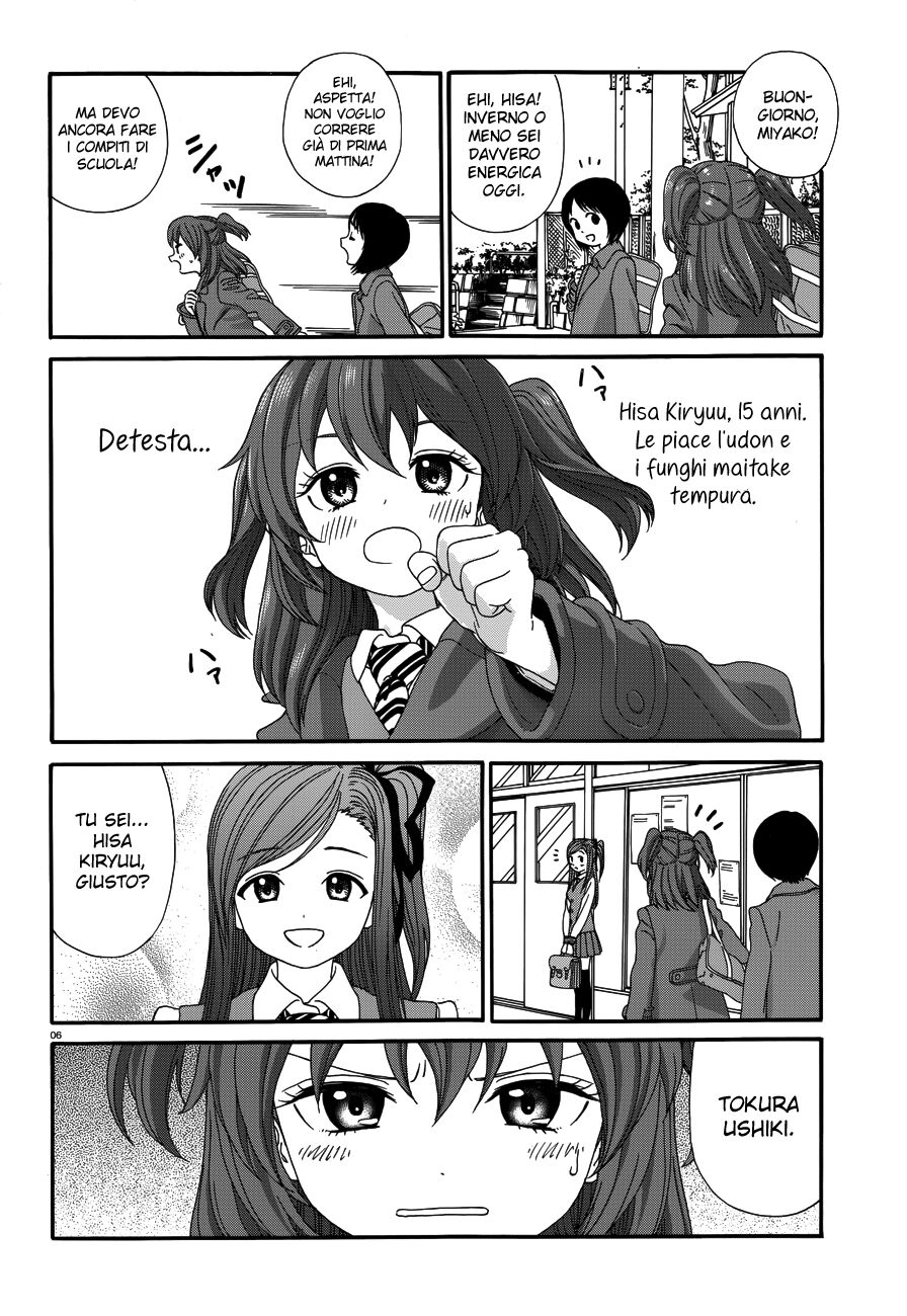 Yumekuri Capitolo 19 page 8