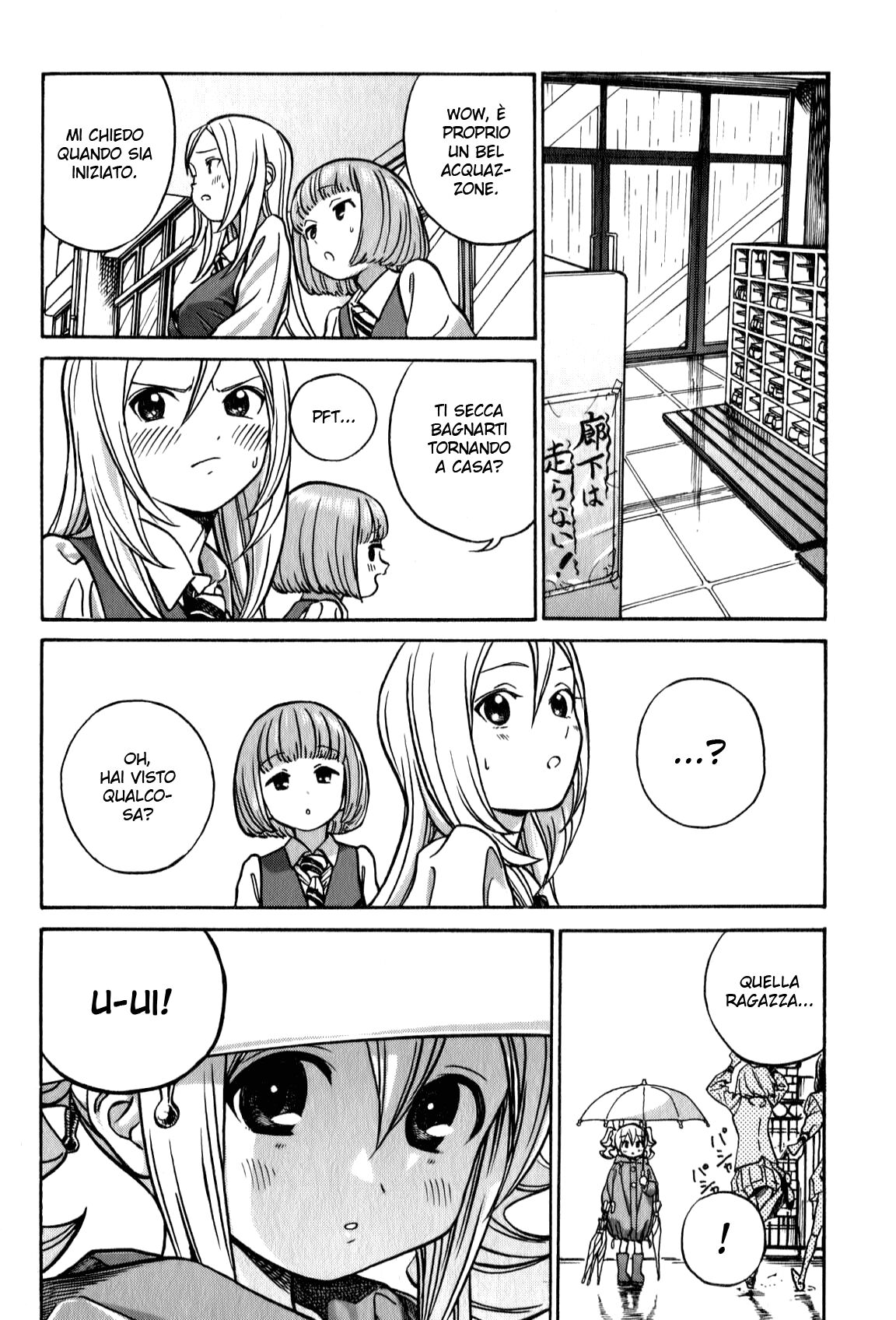 Yumekuri Capitolo 11 page 12