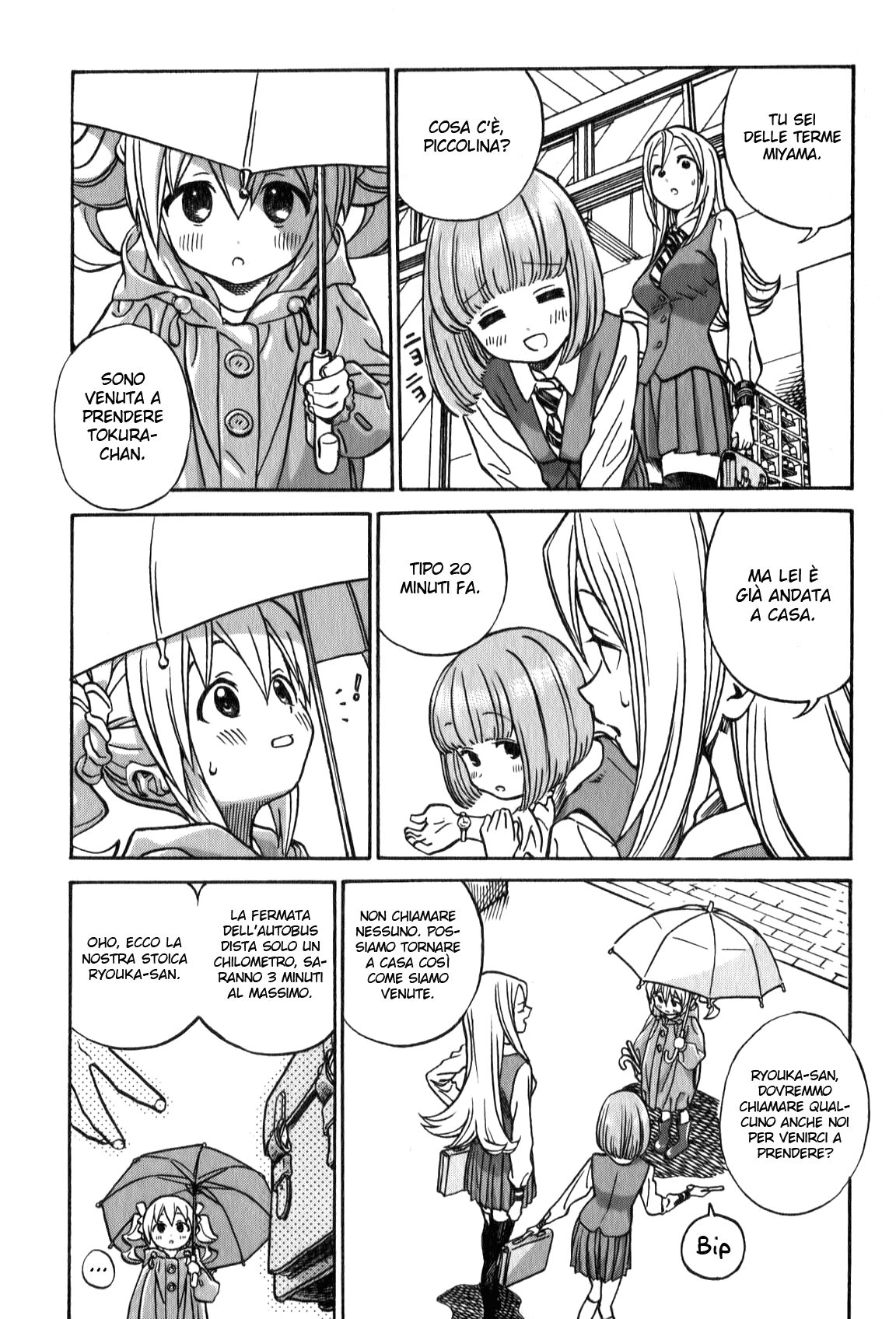 Yumekuri Capitolo 11 page 13