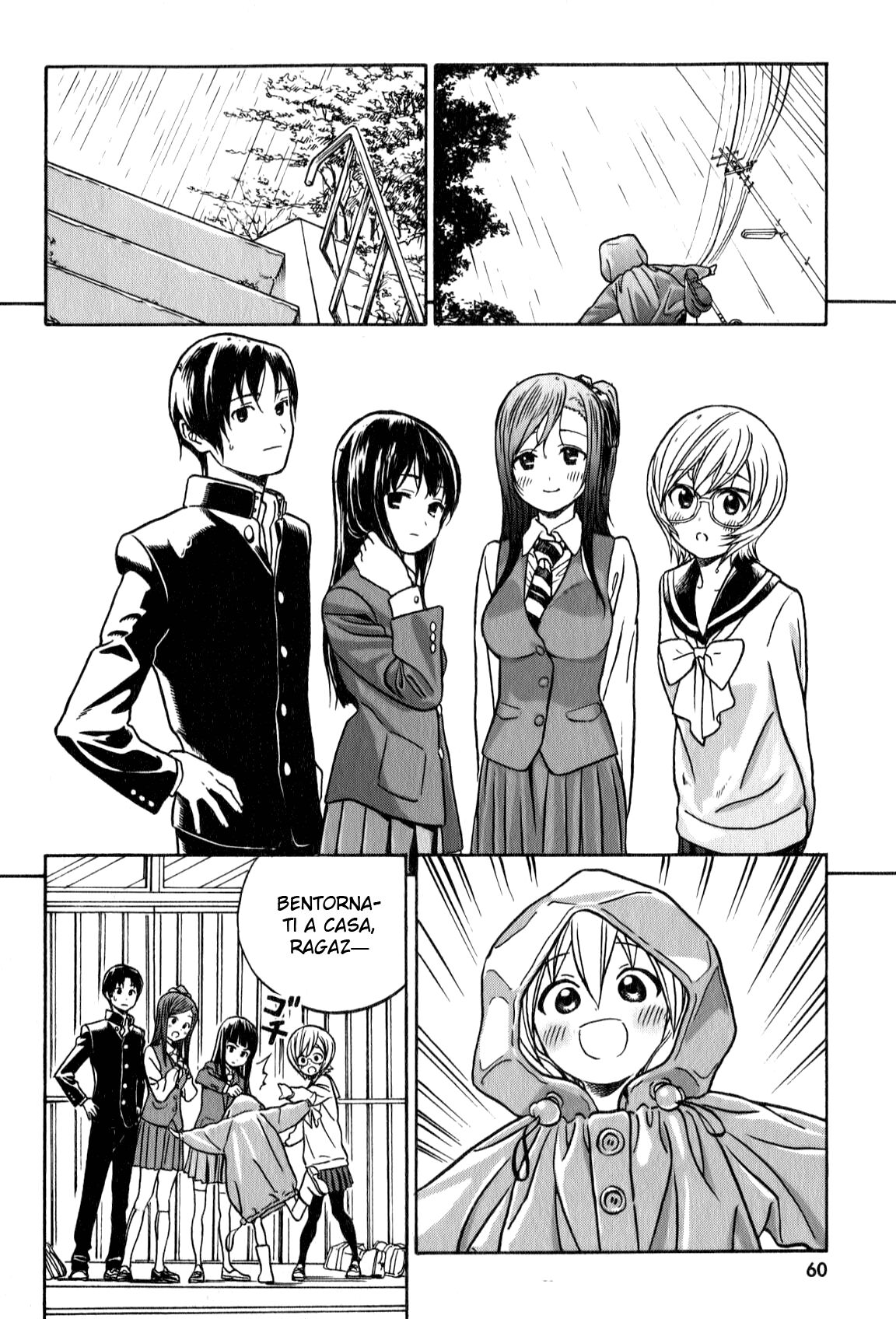 Yumekuri Capitolo 11 page 16