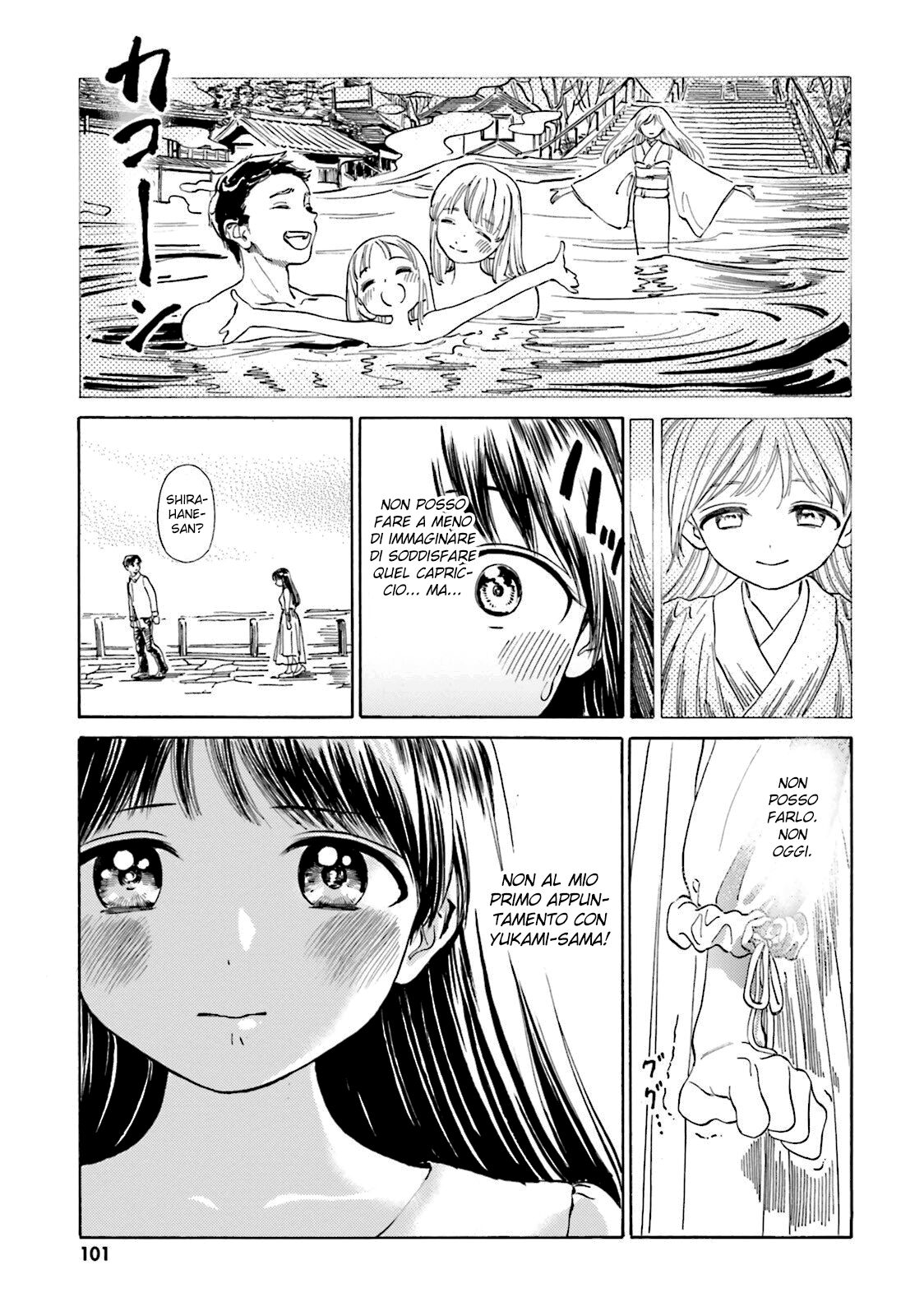 Yumekuri Capitolo 36 page 9