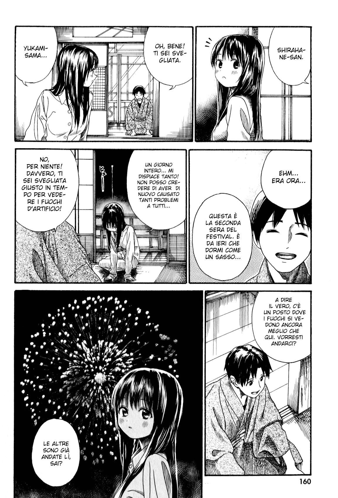 Yumekuri Capitolo 16 page 7