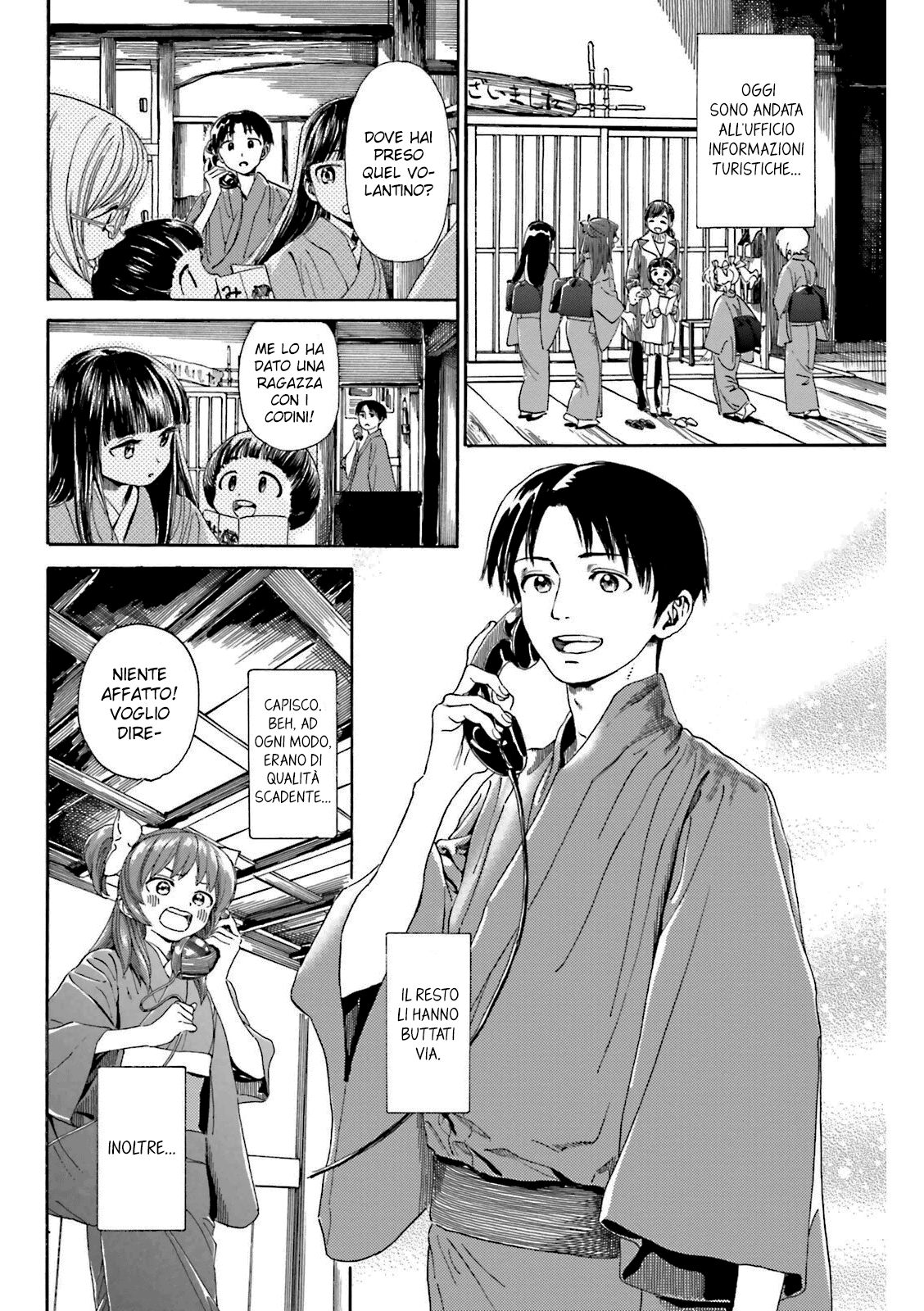 Yumekuri Capitolo 32 page 18