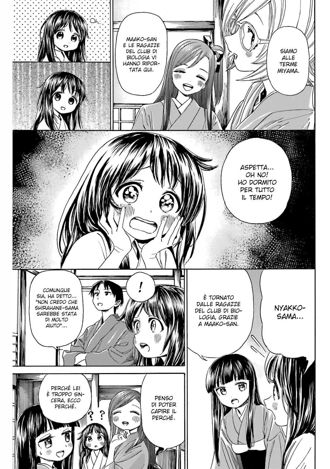 Yumekuri Capitolo 32 page 5