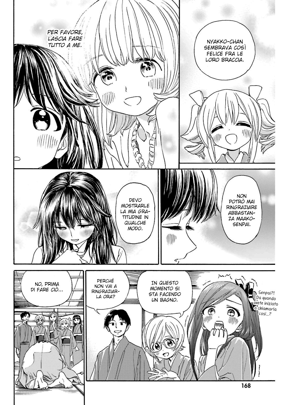 Yumekuri Capitolo 32 page 6