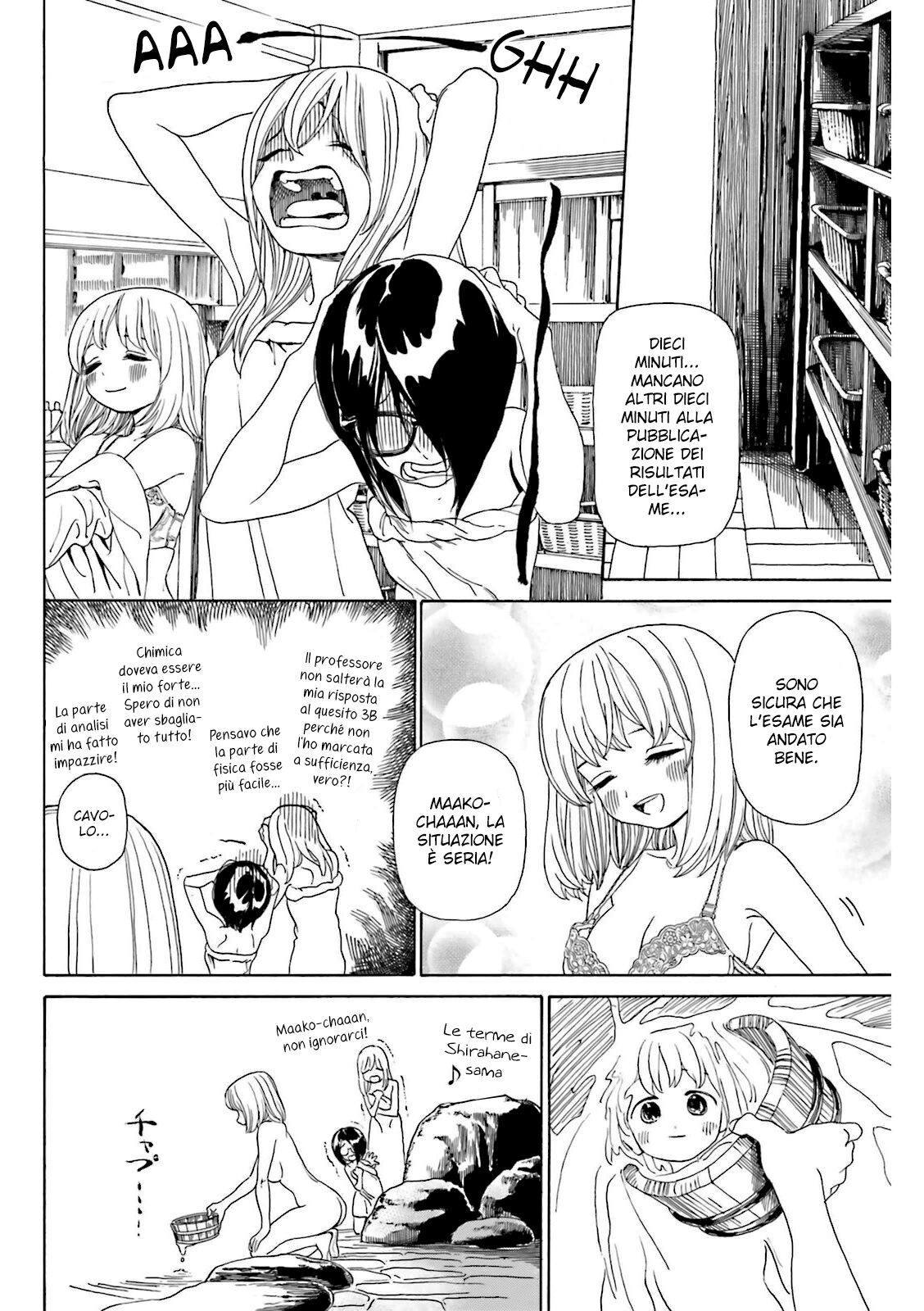 Yumekuri Capitolo 32 page 8