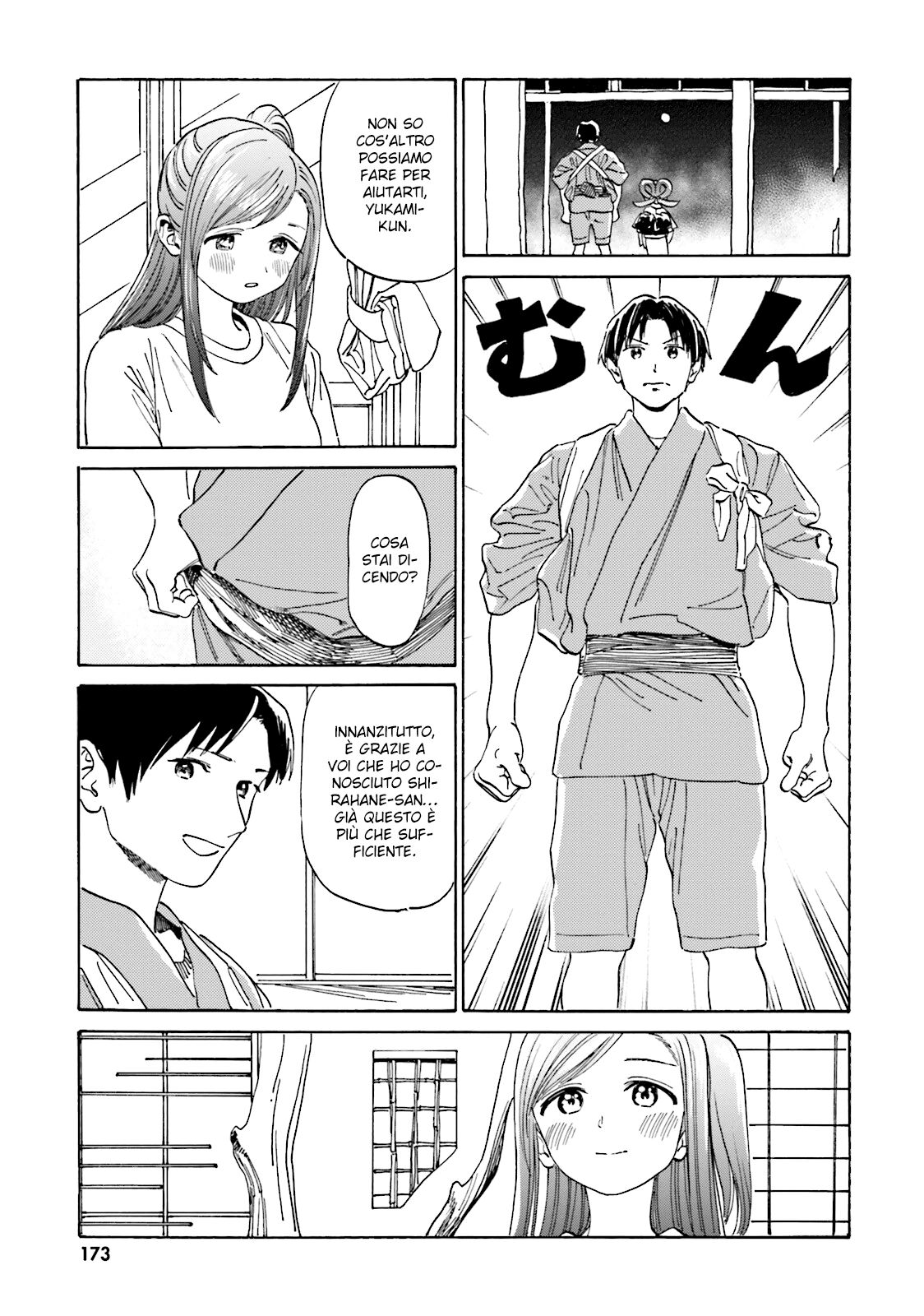 Yumekuri Capitolo 39 page 11