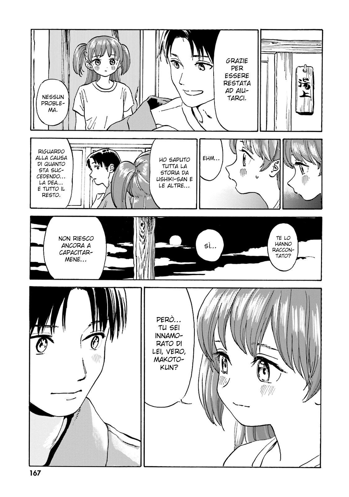 Yumekuri Capitolo 39 page 5