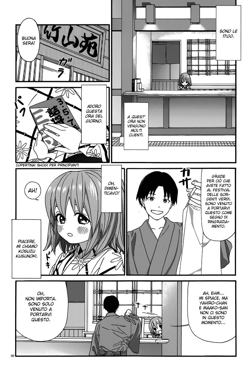 Yumekuri Capitolo 18.5 page 4