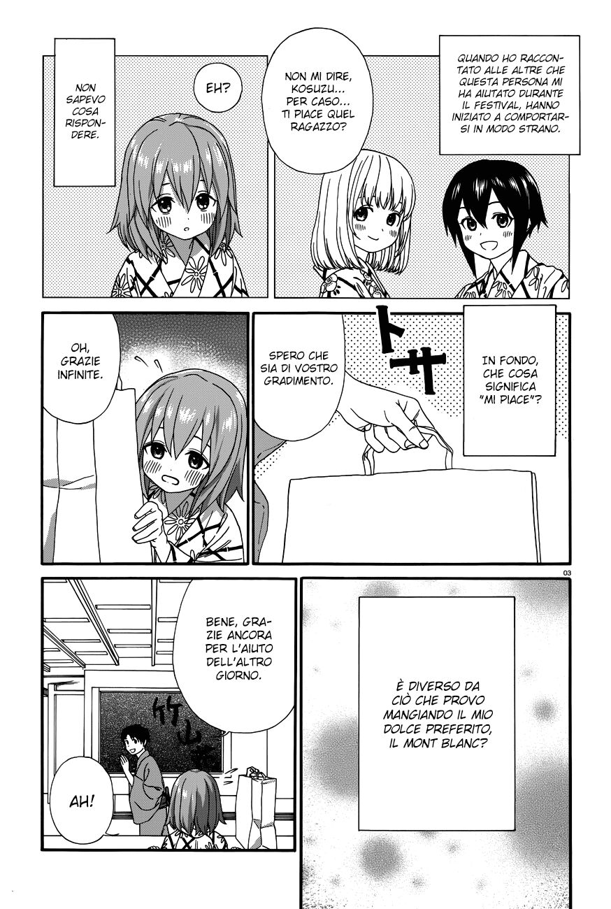 Yumekuri Capitolo 18.5 page 5