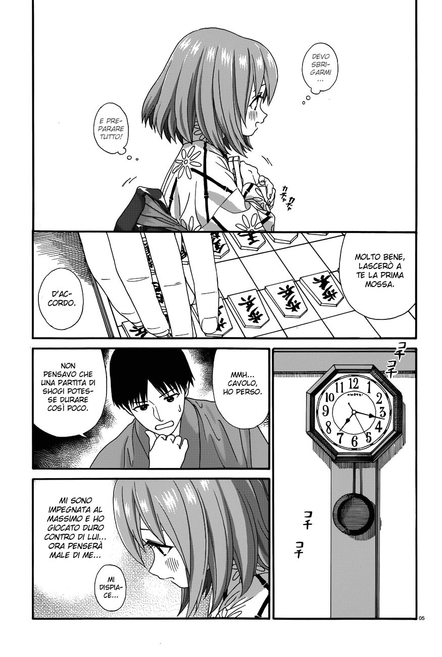 Yumekuri Capitolo 18.5 page 7