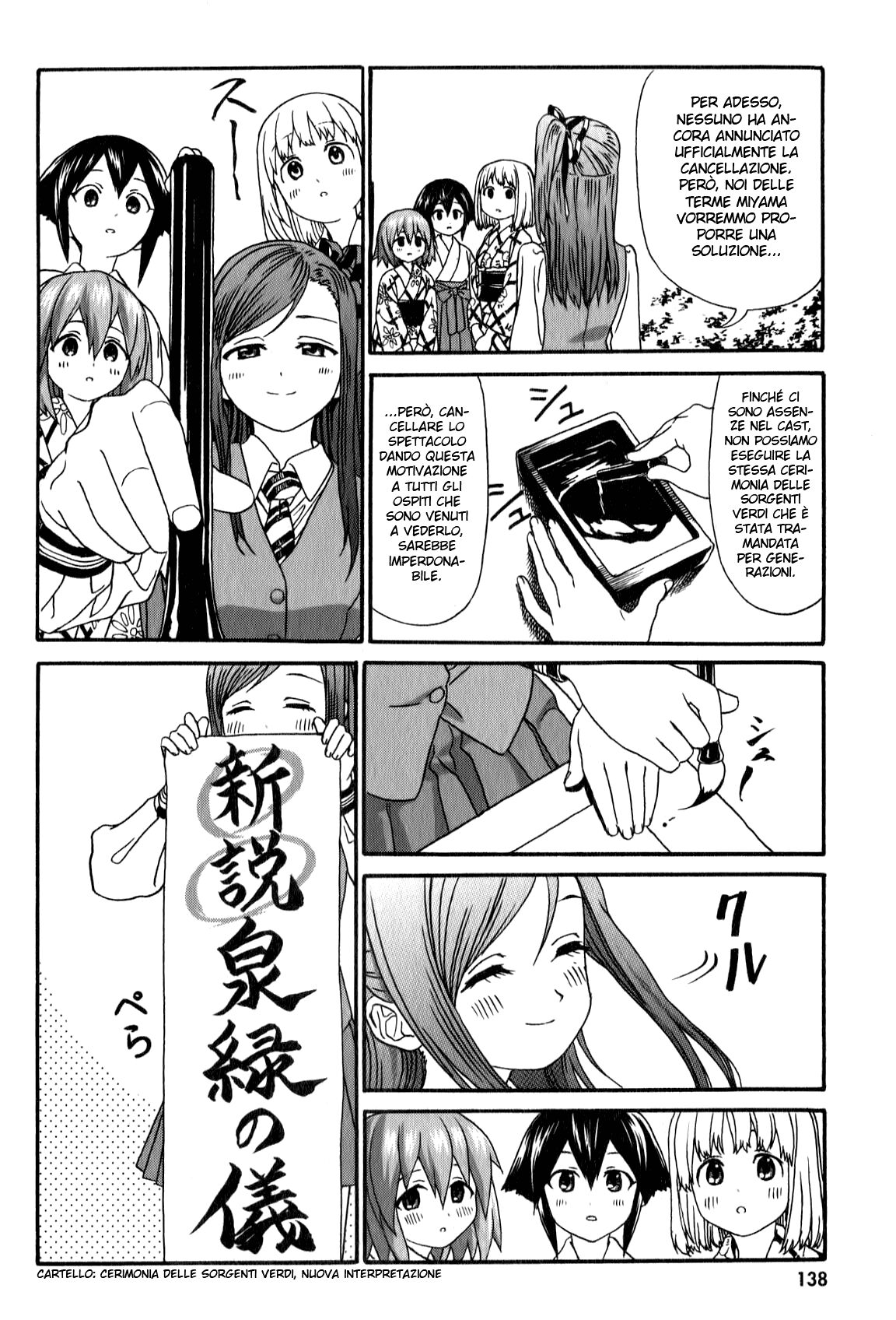 Yumekuri Capitolo 15 page 6