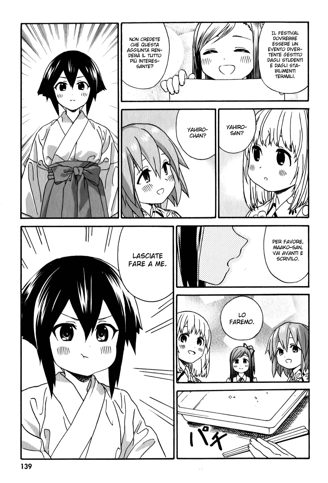 Yumekuri Capitolo 15 page 7