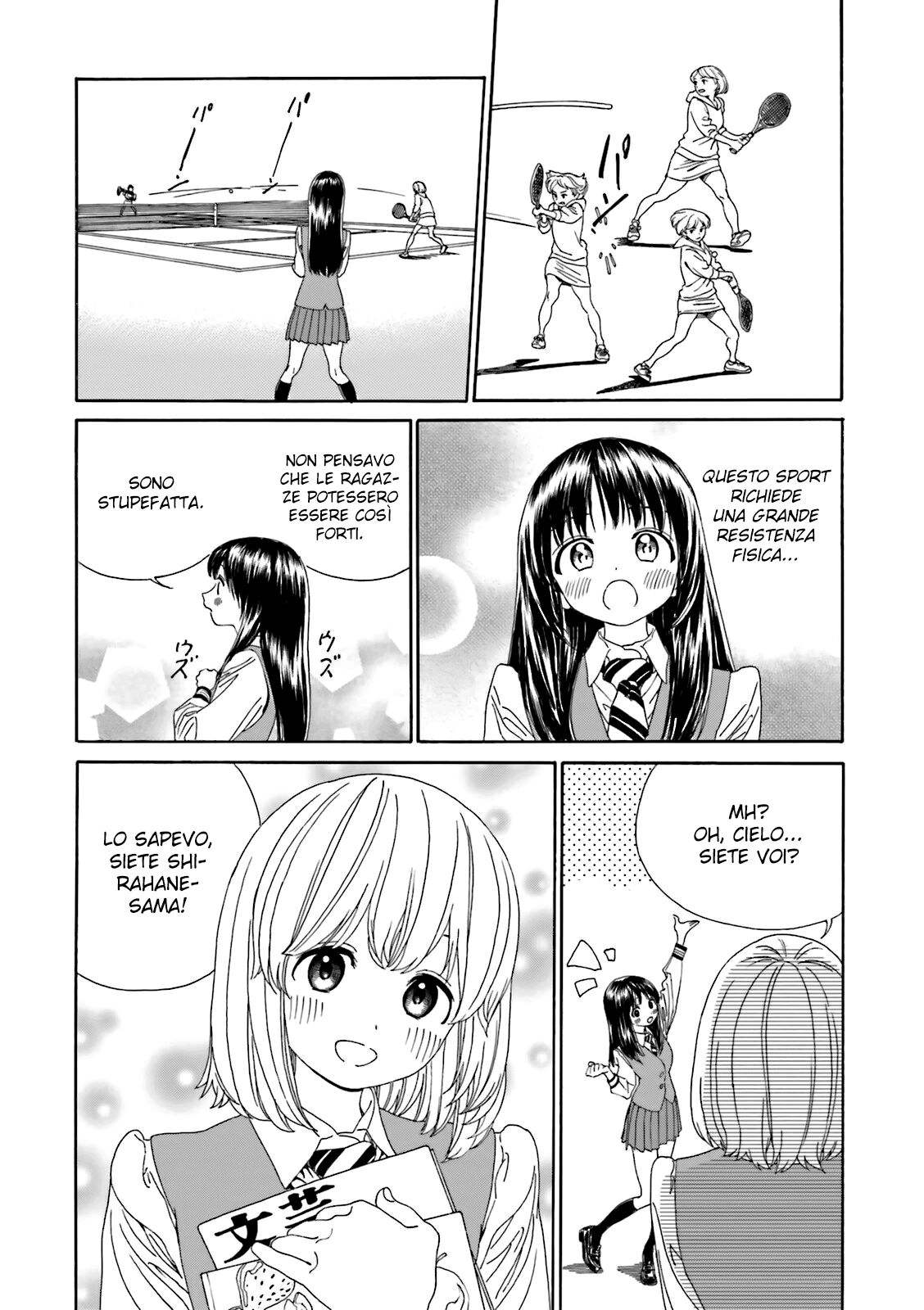 Yumekuri Capitolo 25 page 12